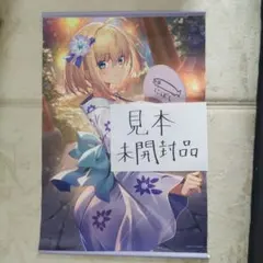 Fate/staynight特典小説 Garden of Avalon レア - メルカリ