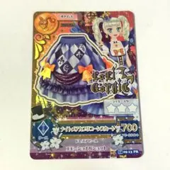 アイカツ！ 藤堂ユリカ ナイトメアカプリコーンスカート PR 2014 第5弾