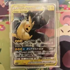 ピカチュウ＆ゼクロムGX RR SM12a TAG TEAM GXタッグオール… - メルカリ