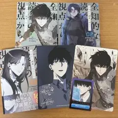 全知的な読者の視点から 特典クリアファイル 海外発！フルカラーコミック on X: 