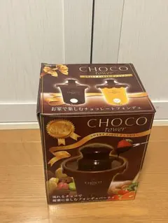 【新品】CHOCO tower チョコレートフォンデュ