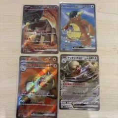 ポケモンカード　まとめ売り