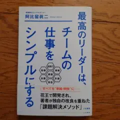 Item thumbnail for item 5feb4f44-206f-423e-be6e-73d2dccc9887