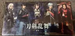 刀剣乱舞 映画 黎明　クリアファイル マスクケース