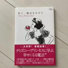 ありた様 リクエスト 2点 まとめ商品