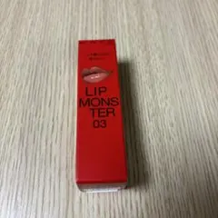 カネボウ KATE ケイト リップモンスター 03 陽炎 3.0g