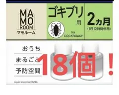 MAMO ROOM ゴキブリ用2ヶ月 10箱セット - メルカリ