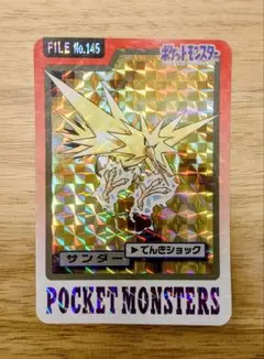 ポケモン カードダス サンダー キラ