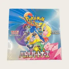 2025年最新】バトルパートナーズの人気アイテム - メルカリ