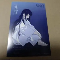 賭ケグルイ特典 桃喰綺羅莉 五十嵐清華 イラストカード特典セット