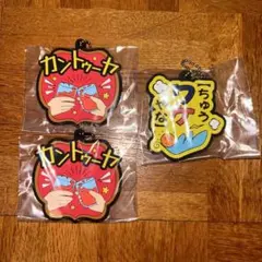 東海オンエア 一番くじ K賞 ラバーチャーム