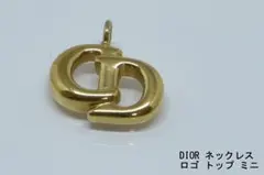 ディオール CDロゴ ゴールドカラー ネックレス トップ 極美品