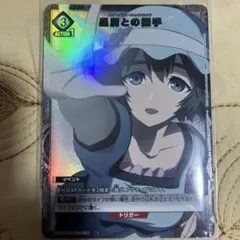 ユニオンアリーナ 星屑との握手 パラレル U★ シュタインズ・ゲート シュタゲ