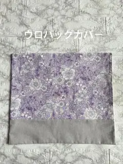 たんぽぽ様 リクエスト 2点 まとめ商品