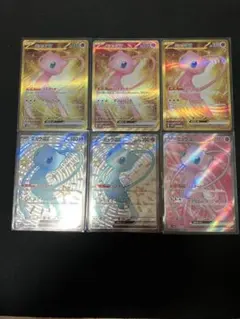 ミュウex UR SR SSR