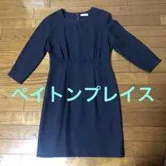 ペイトンプレイス　ネイビー　ワンピース