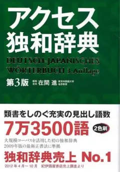 Item thumbnail for item 5df4812f-0f77-4811-82a5-fbcd0481311a