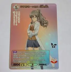 ビルディバイド SR+科学部唯一の部員 双葉理央 青ブタ