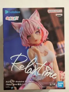 ホロライブ #hololive Relax time 博衣こより フィギュア - メルカリ
