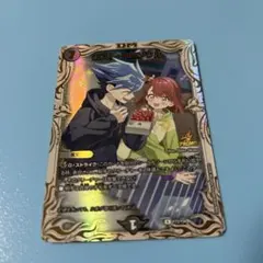 ロスト・Re:ソウル クリスタ プロモ - メルカリ