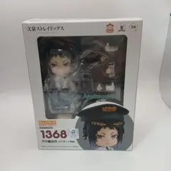 2体セット 文豪ストレイドッグス 芥川龍之介 ねんどろいど エアポート