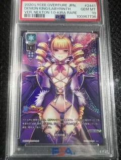 lycee恋姫夢想.曹操華琳ARS10＋魏王 - メルカリ