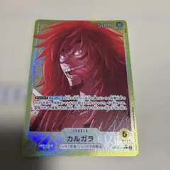 ワンピースカードゲーム カルガラ リーダーパラレル - メルカリ