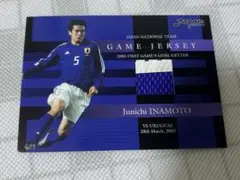 日本代表 伊東純也 20枚限定 ジャージカード 柏レイソル ビッグパッチ