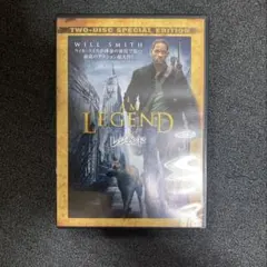 アイ・アム・レジェンド 特別版 DVD