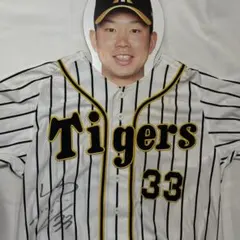 2026年最新】糸原健斗 サインの人気アイテム - メルカリ