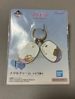 プリキュア一番くじ ふたりはプリキュアsplashstar F賞 メタルチャー厶
