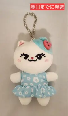 NiziU マユカ NIZOO ルキャ バッグチャーム