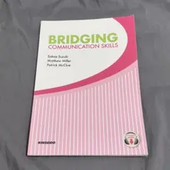 BRIDGING COMMUNICATION SKILLS
