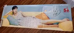 【貴重・非売品】広末涼子 特大ポスター　HONDA 50th