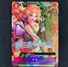 【るる】ナミ　コミパラ（2枚セット）【2/14】 XSサイズあり【ROBE de FLEURS/ローブドフルール】ニットツイード