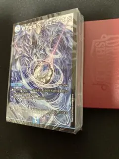 ドキドキつよいデッキ 目指せ全開ガリュミーズ 水魔道具デッキ 新品 未開封のサムネイル