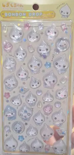 ボンボンドロップ シール しずくちゃん