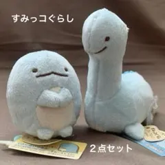 [2006]すみっコ　てのりぬいぐるみ　とかげ・とかげのおかあさん