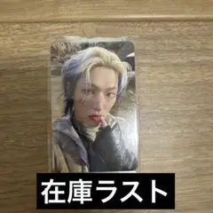 アチズ ATEEZ トレカ Makestar 韓服 対面 ヨントン ウヨン - メルカリ