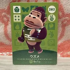 どうぶつの森　amiiboカード　第3弾　282 ウズメ