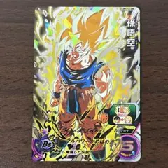 2026年最新】ドラゴンボールヒーローズ secの人気アイテム - メルカリ