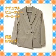NATURAL BEAUTY BASIC　ジャケット　レディース