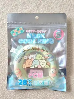 【新品】ネッククールリング Sサイズ サンリオ すみっコぐらしのサムネイル