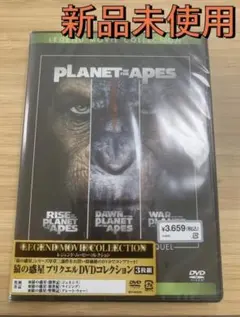 猿の惑星 プリクエル Blu-rayコレクション(3枚組) ☆新品/未開封
