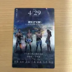 RIZIN.42 RIZINLANDMARK5 ポテトスティック ポスターカード