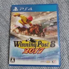 PS4 ウイニングポスト8 2017