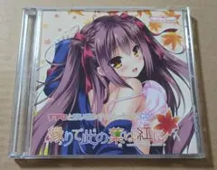 大正対称アリス 対アリ グレーテル くじ CD オタク編 - メルカリ