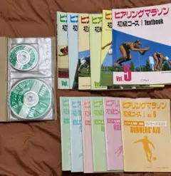 2026年最新】ヒアリングマラソン アルクの人気アイテム - メルカリ