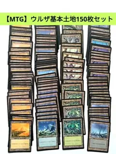 2025年最新】マジック：ザ・ギャザリングの人気アイテム - メルカリ