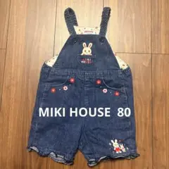 Miki House デニムオーバーオール 80